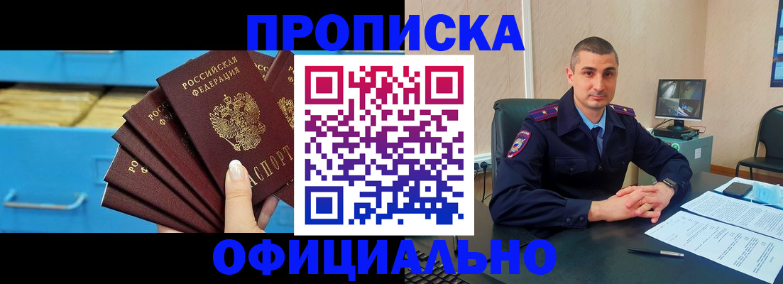 временная регистрация адрес в Нязепетровске